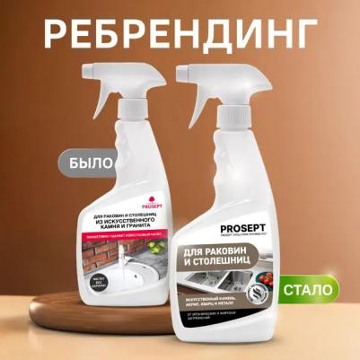 Средство для мытья посуды в посудомоечных машинах гель, 1000 мл – фото 12