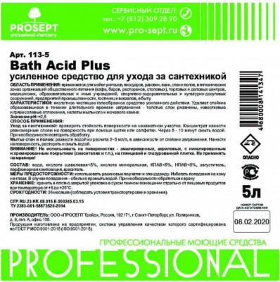 Средство для сантехники Bath Acid+ 5 л – фото 6