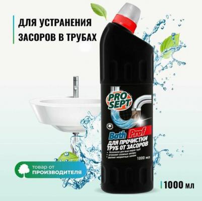 Средство для устранения засоров в трубах ". Bath Prof", 5 литров