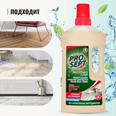 Универсальный концентрат для мытья полов "Multipower Floor", 1 литр – фото 3