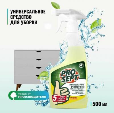 Универсальное чистящее средство Universal Spray спрей 5 л