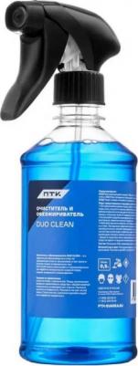 Очиститель и обезжириватель DUO CLEAN