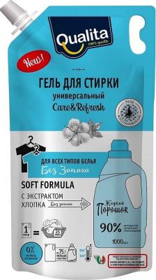 Гель для стирки универсальный без запаха запасной блок 1 л