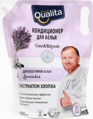 Кондиционер для белья Lavender 1 л 4600999039287 – фото 4