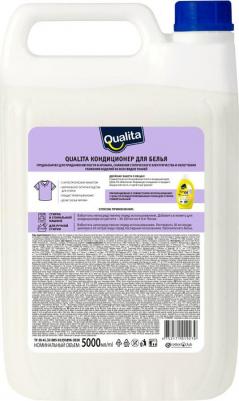 Кондиционер для белья, LAVENDER, 5 л – фото 2