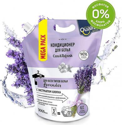 Кондиционер для белья Lavender с экстрактом хлопка 3 л – фото 4