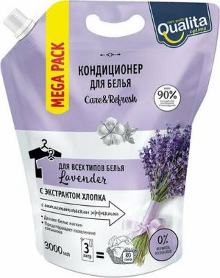 Кондиционер для белья Lavender с экстрактом хлопка 3 л