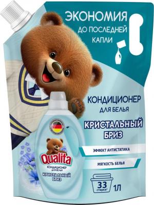 Кондиционер для белья Morning Freshnes дой-пак, 1 л – фото 5