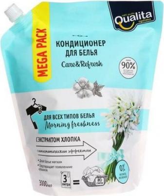 Кондиционер для белья Утренняя свежесть 5 л – фото 10