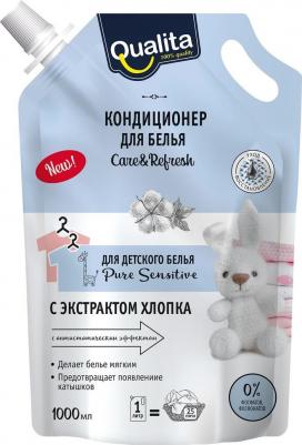 Кондиционер для детского белья 1 л 4752171008755 – фото 4