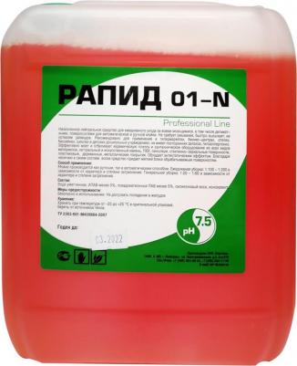 Нейтральное низкопенное моющее средство 4607002304066