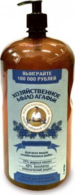 Мыло для рук Хозяйственное мыло Агафьи "Можжевеловое" – фото 4