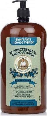 Мыло для рук Хозяйственное мыло Агафьи "Можжевеловое" – фото 5