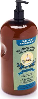 Мыло для рук Хозяйственное мыло Агафьи "Можжевеловое" – фото 9
