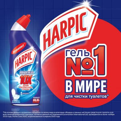 Средство для сантехники Harpic Power Plus 700 мл – фото 14
