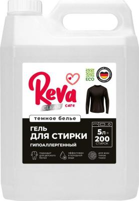 Гель для стирки для черного белья концентрат цветочный аромат, 5 л 166 стирок – фото 4