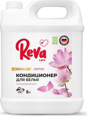 Кондиционер-ополаскиватель для белья Aroma Lux Лотос, 5 л – фото 1