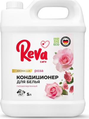 Кондиционер-ополаскиватель для белья Aroma Lux Роза, 5 л – фото 1