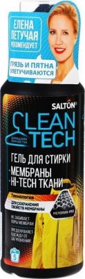 Гель для стирки CleanTECH изделий из мембран 250 мл – фото 7