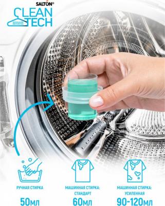 Гель для стирки CleanTECH изделий из мембран 250 мл – фото 9