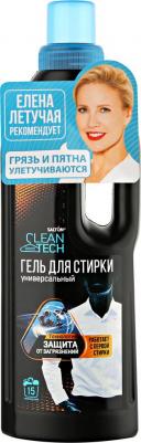 Гель для стирки CleanTech Универсальный Защита от загрязнений 750мл