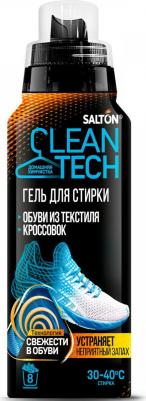 Средство для стирки обуви и кроссовок CleanTech с антибактериальной добавкой, 250 мл – фото 2