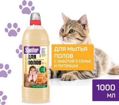 Средство чистящее Ультра блеск для мытья полов Забота о домашних питомцах 1л – фото 10
