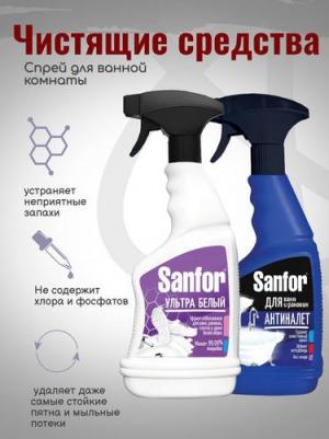 Средство чистящее Универсал Ультра Белый 500мл – фото 8