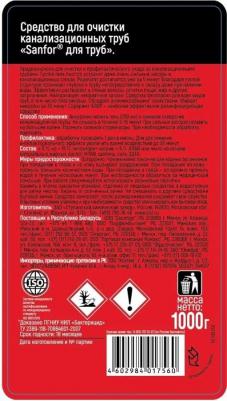 Средство для прочистки труб Turbo 1 л – фото 2