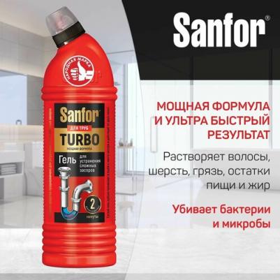 Средство для прочистки труб Turbo 1 л