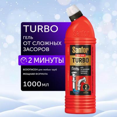 Средство для прочистки труб Turbo 1 л – фото 7