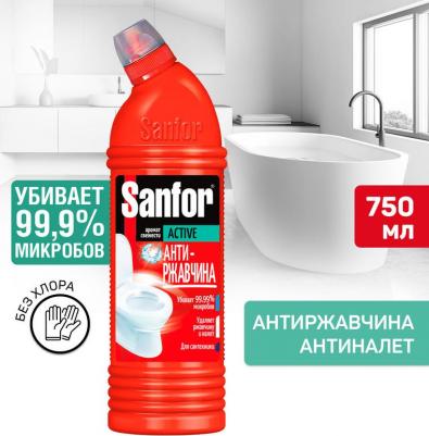 Средство для сантехники Active антиржавчина 500 г – фото 5