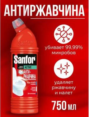 Средство для сантехники Active антиржавчина 500 г – фото 15