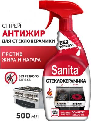 Средство чистящее "Антижир", с ароматом зеленого чая и лайма, 500 мл – фото 5