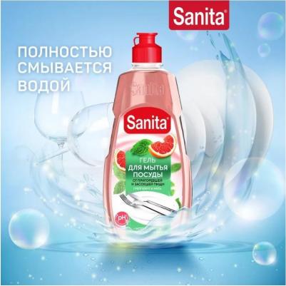 Средство для мытья посуды Грейпфрут + Мята 450г – фото 2