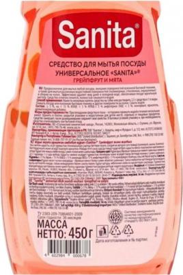 Средство для мытья посуды Грейпфрут + Мята 450г – фото 9