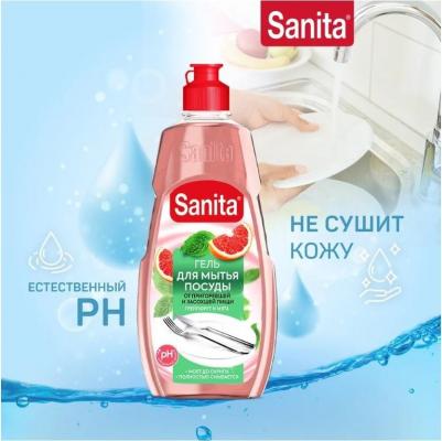 Средство для мытья посуды Грейпфрут + Мята 450г – фото 10