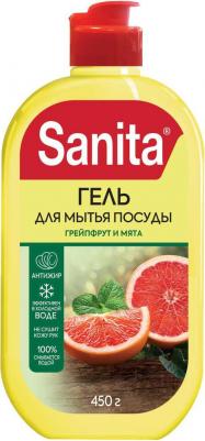 Средство для мытья посуды Грейпфрут + Мята 450г – фото 12