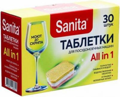 Таблетки для посудомоечной машины 30 шт – фото 1