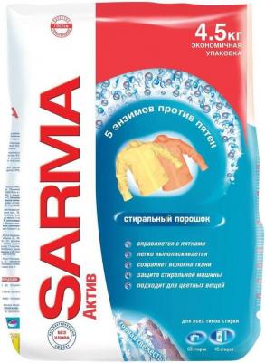Стиральный порошок "Актив. Горная свежесть", 4,5 кг – фото 17