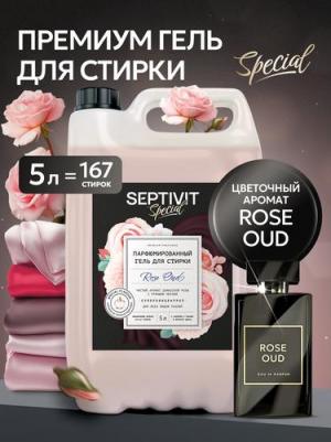 Гель для стирки Special "Rose Oud" 5л – фото 1