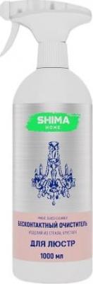 Бесконтактный спрей MAGIC GLASS CLEANER от поможет легко очистить люстры и светильники от пыли, грязи и пятен, а также вазы, статуэтки и другие – фото 1