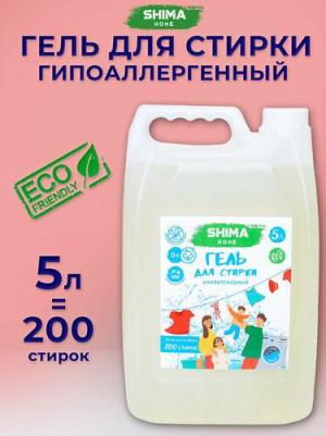 Универсальный гель для стирки 4603740922388