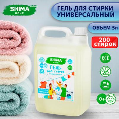 Универсальный гель для стирки 4603740922388 – фото 1