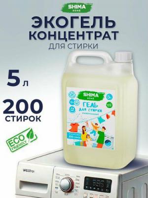 Универсальный гель для стирки 4603740922388 – фото 2