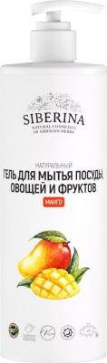 Гель для мытья посуды, овощей и фруктов Манго 400 мл – фото 1