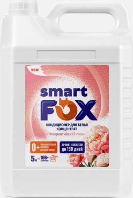 Кондиционер для белья Флорентийский пион, 5 л, для всех типов тканей – фото 1