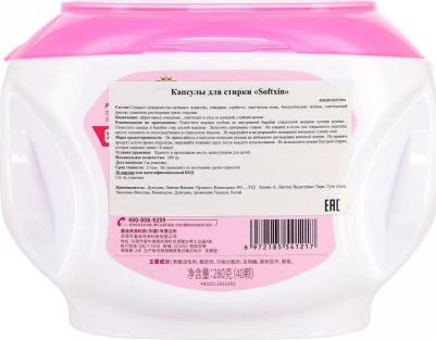Капсулы для стирки эффект смягчения 40 шт – фото 2