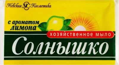 Мыло хозяйственное кусковое, 1 шт, 140 г – фото 9