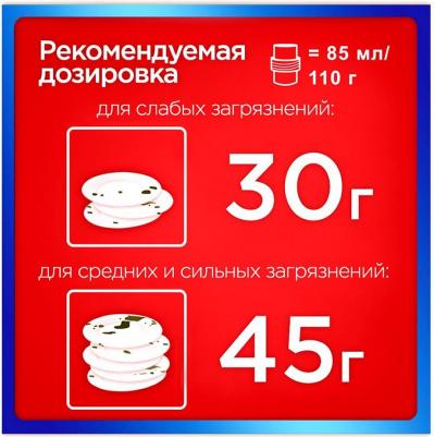 Порошок для посудомоечных машин "Стандарт", 3 кг – фото 6
